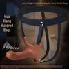 Jiuaiai Wearable Silicone Dildo Pants - Cross-Dressing and Masturbation Toy