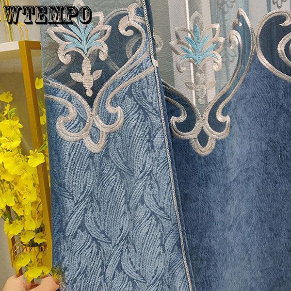 2PCS High Grade Chenille Large Hollowe Out Embroidered European Style Single Layer Cloth Curtains Living Room Balconies, Finished Blackout Curtains