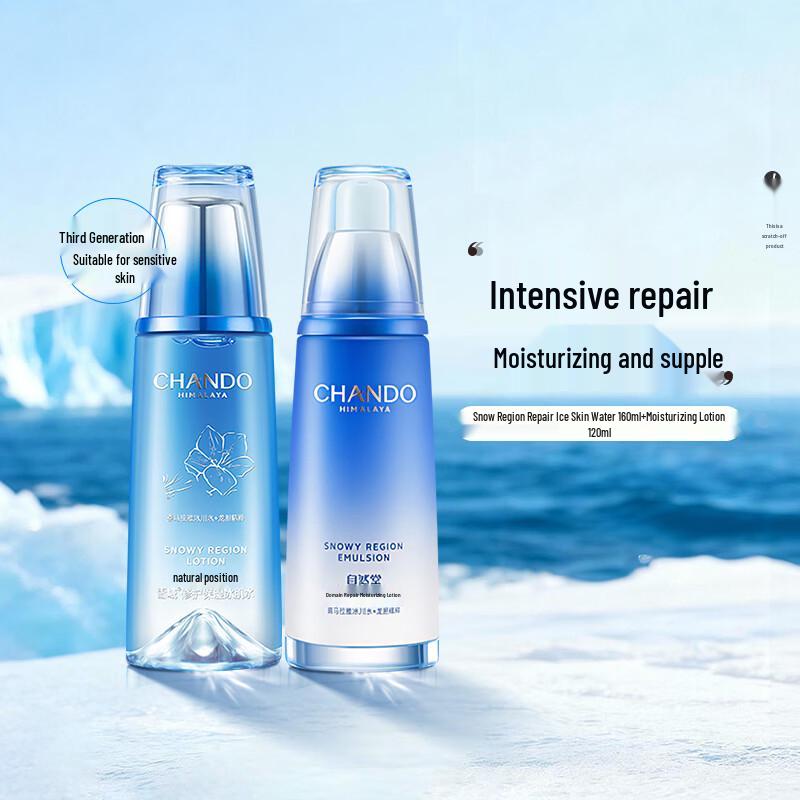 Chando Himalaya Ice-Skin Hydrating Skincare Set