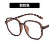 No makeup irregular glasses frame new glasses female Internet celebrity trendy round face big face thin flat mirror