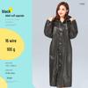 Reusable Full-Length Women's Raincoat for Outdoor Use