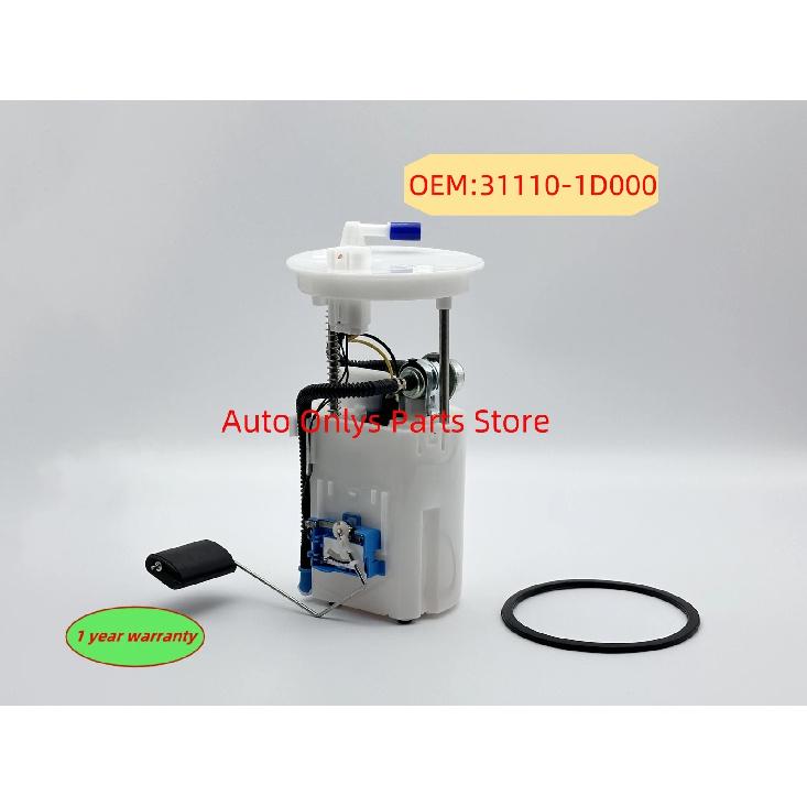 1pc OEM: 31110-1D000 New Hight Quality Fuel Pump Assembly 311101D000 For Kia- 2007-2012 Car Accessories