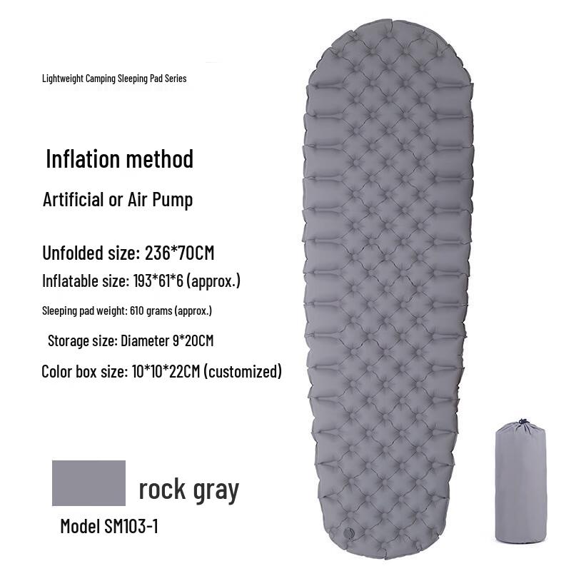 Chao Sihui Outdoor Air Mattress