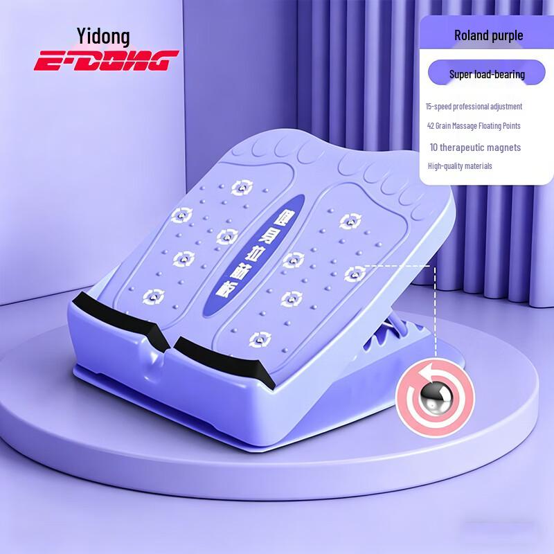 

Yidong Adjustable Calf Stretching Board