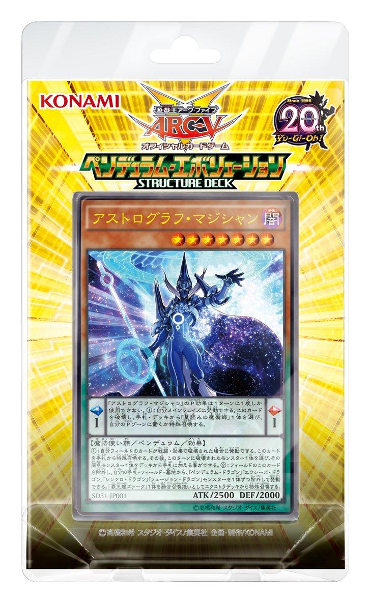 

OCG Structure Deck Pendulum Evolution Yu-Gi-Oh! ARC-V