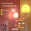 Cartoon Cute Smart Voice-Controlled Night Light USB Bedside Lamp with Sleep Aid