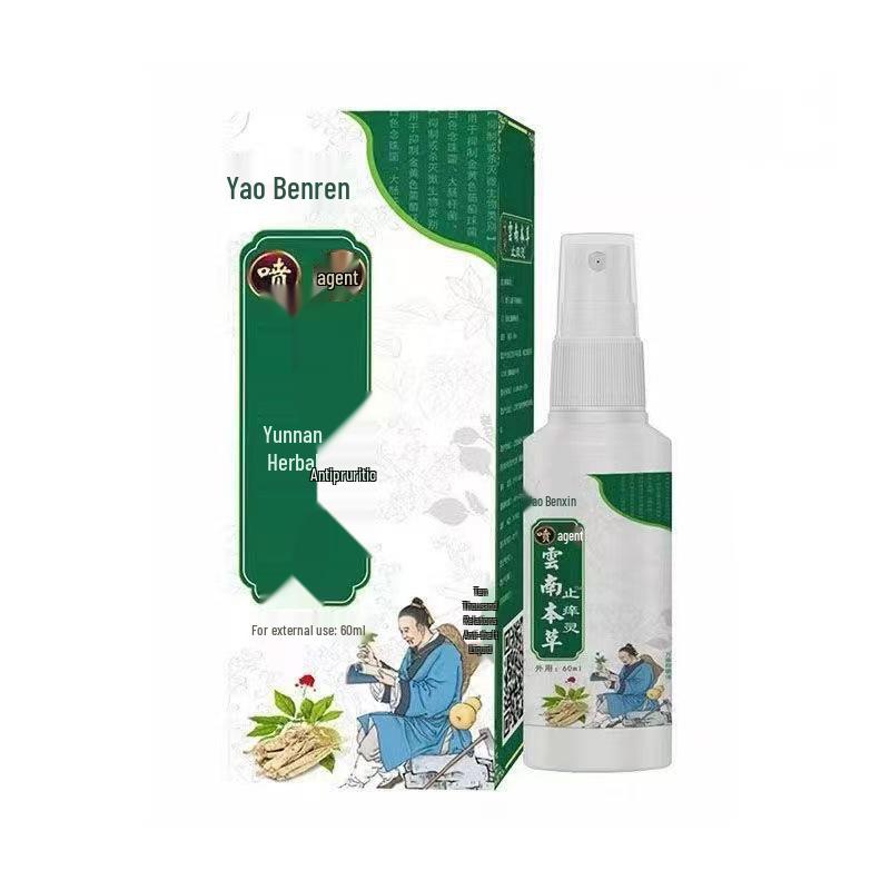 Yaobenren Yunnan Ben Cao Anti-Itch Spray 60ml