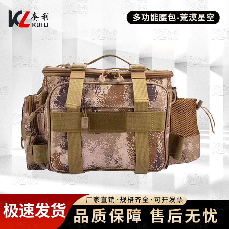 Многофункциональная утилитарная сумка Kuili для улицы