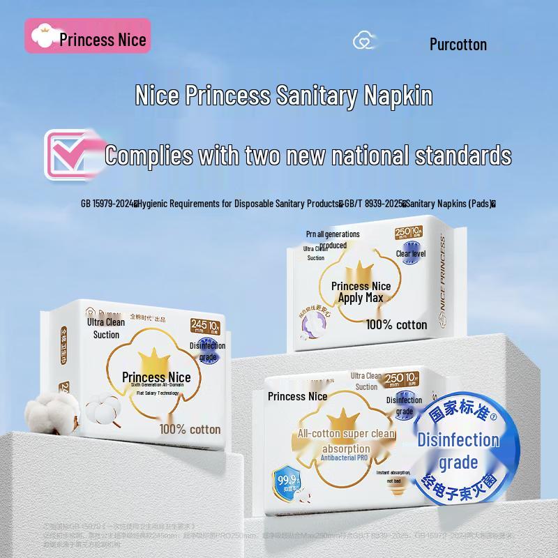 Purcotton Nice Princess Ultra Thin Day Use Sanitary Pads