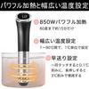 High Smile Niedrigtemperatur-Slow-Salat-Rezept IPX7 Original japanische Inlandsqualität Premium Sous Vide-Kocher, Kocher, Kocher, Huhn, wasserdicht,
