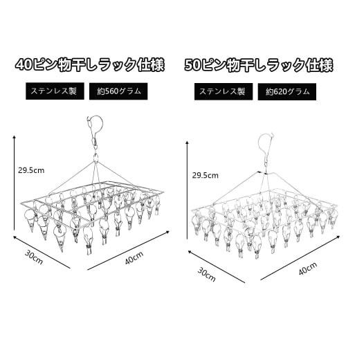 Rakkyerso Clothes Drying Rack, 40-Piece Square Hanger, Stainless Steel, Durable, Anti-Slip, Easy to Store, Rust-Resistant