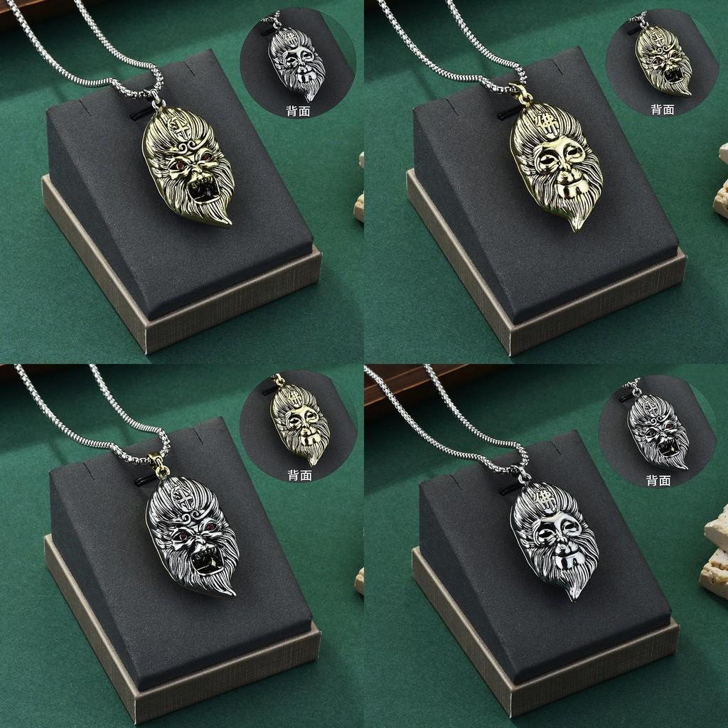 King Monkey Distinctive Necklace Made From Metal With Stunning Pad Gold Finish For A Bold Statement Look