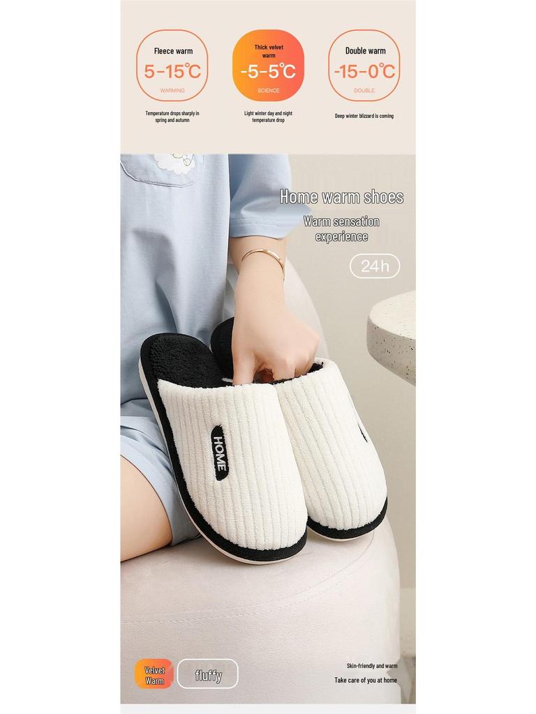 Men's Plush Non-slip Cotton Slippers for Autumn/Winter 2025