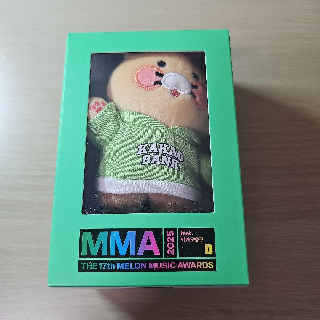 [USED] Chunsik Keychain MMA Admission Bonus