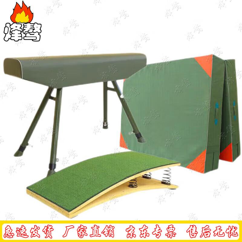 Набор для тренировок и соревнований по гимнастике на коне