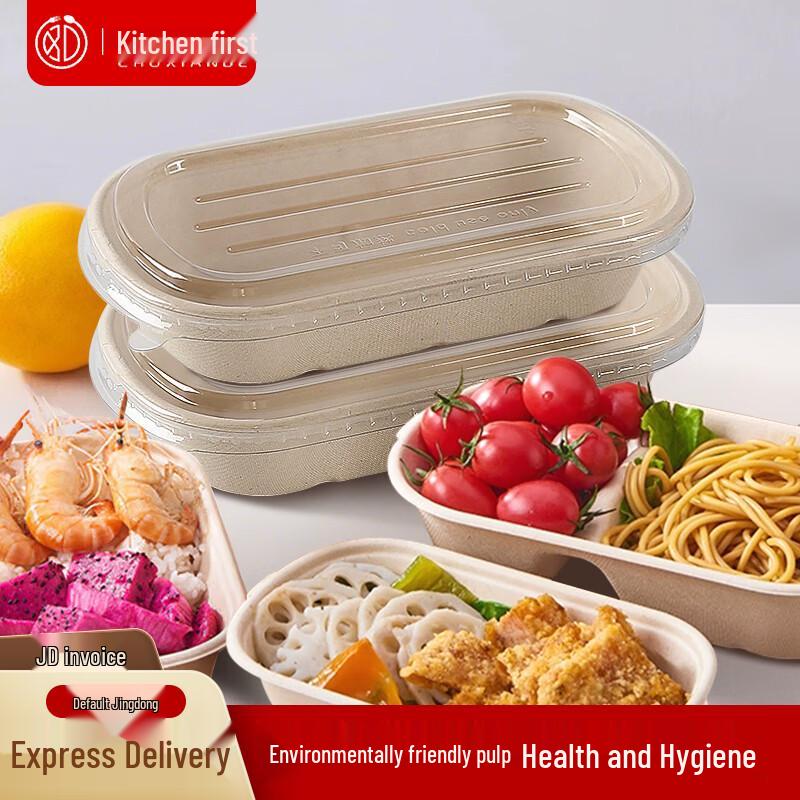 Chef's Choice Compostable Sugarcane Pulp Meal Containers with Lids