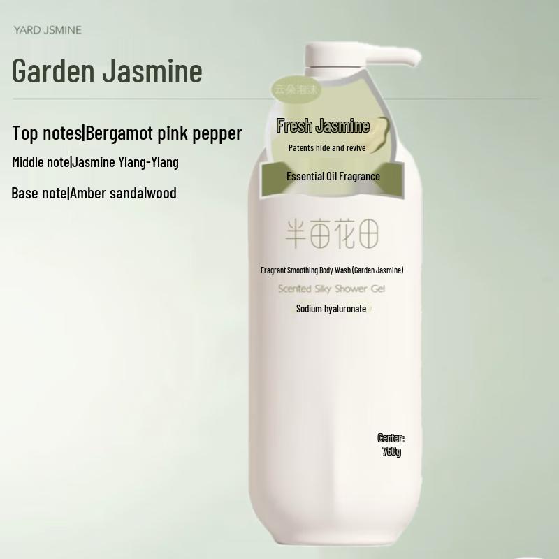 Ban Mu Hua Tian Garden Jasmine Fragrance Shower Gel