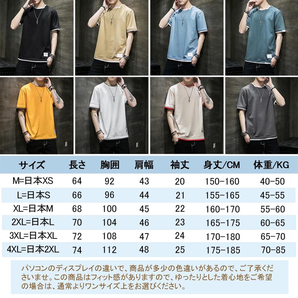 Goodfeel Short Sleeve Summer Plus Layered Round Solid Loose Autumn Men's T-Shirt, Cotton, Sizes, Style, Thin, Cool, Popular, Neck, Color, Stylish,