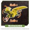 Takara Tomy Ania Jurassic World Quetzalcoatlus DX Set - Tier Dinosaurier Spielzeug (Ab 3 Jahren)