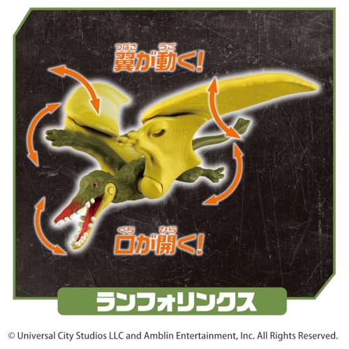 Takara Tomy Ania Jurassic World Quetzalcoatlus DX Set - Tier Dinosaurier Spielzeug (Ab 3 Jahren)