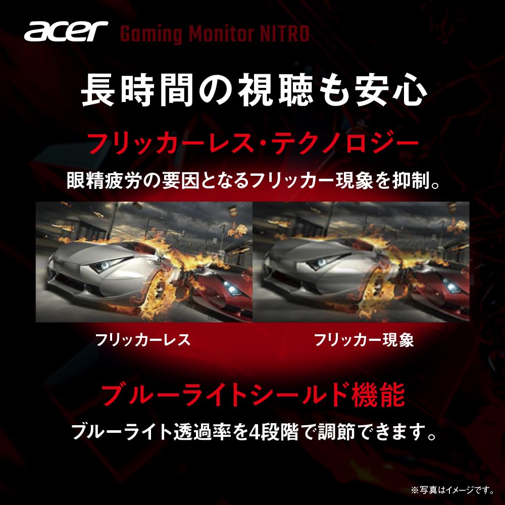 Acer Gaming Monitor Nitro Zoll 540Hz Matt Full HD sRGB HDMI Höhenverstellung Pivot-Funktion Lautsprecher Kopfhöreranschluss PC PS5 Xbox VESA-Halterung