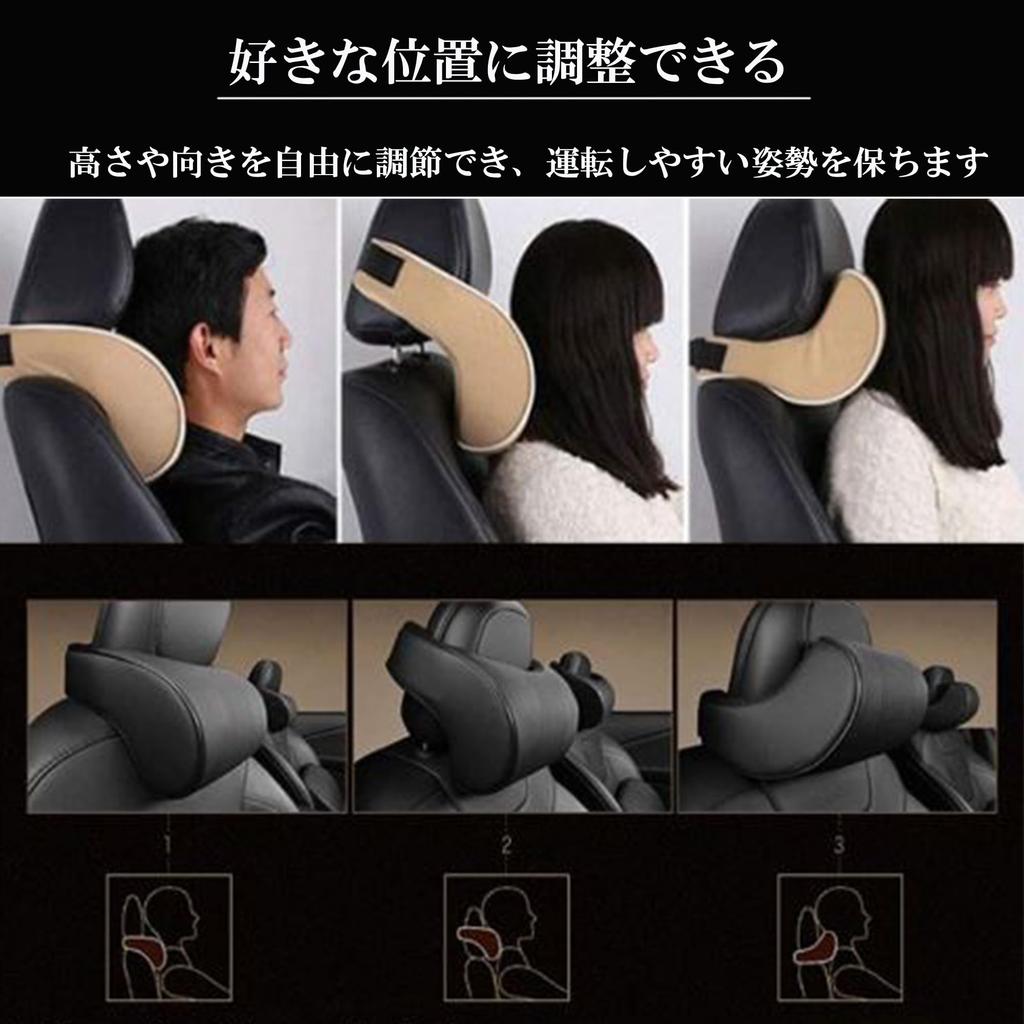 Large Headrest Car Neck Car Easy To Neck Pillow for Sleeping In the Nap Pillow, Pillow, Cushion, Install, Driver's Seat, Driving, Car, Rest,