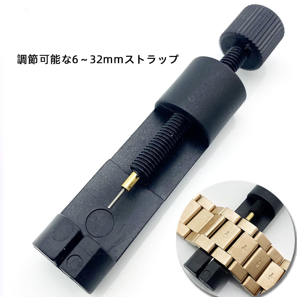 Watch Watch Tool Strap Adjustment Band Size Adjustment Adjustment Tool Pin Remover Pin Remover