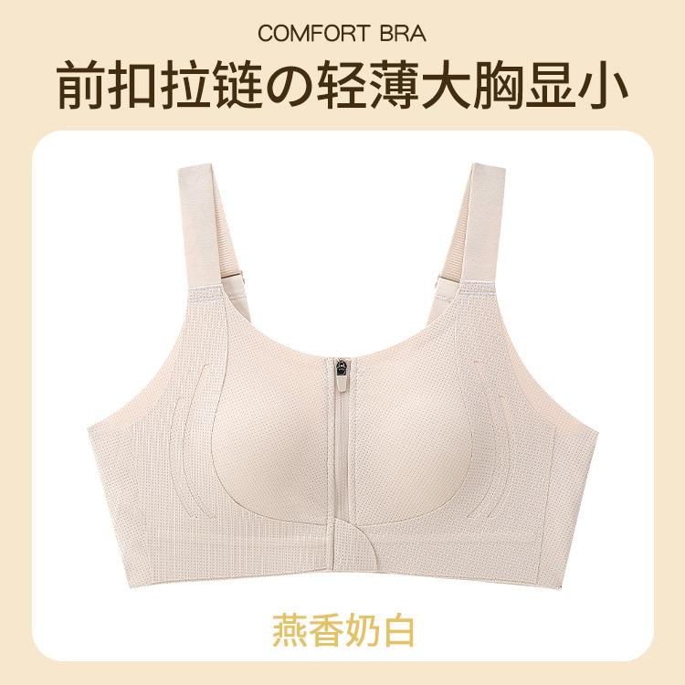 Front Zipper Rabbit Ears Full Cup Big Breasts Small Thin Styles Gathered Anti-sagging Beautiful Back Closed Breast Bra