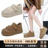 Shell Head Low Tube Cotton Shoes 25 Autumn New Casual Velcro Thick Baseplate Shoes Women Fluffy Snow Boots Women