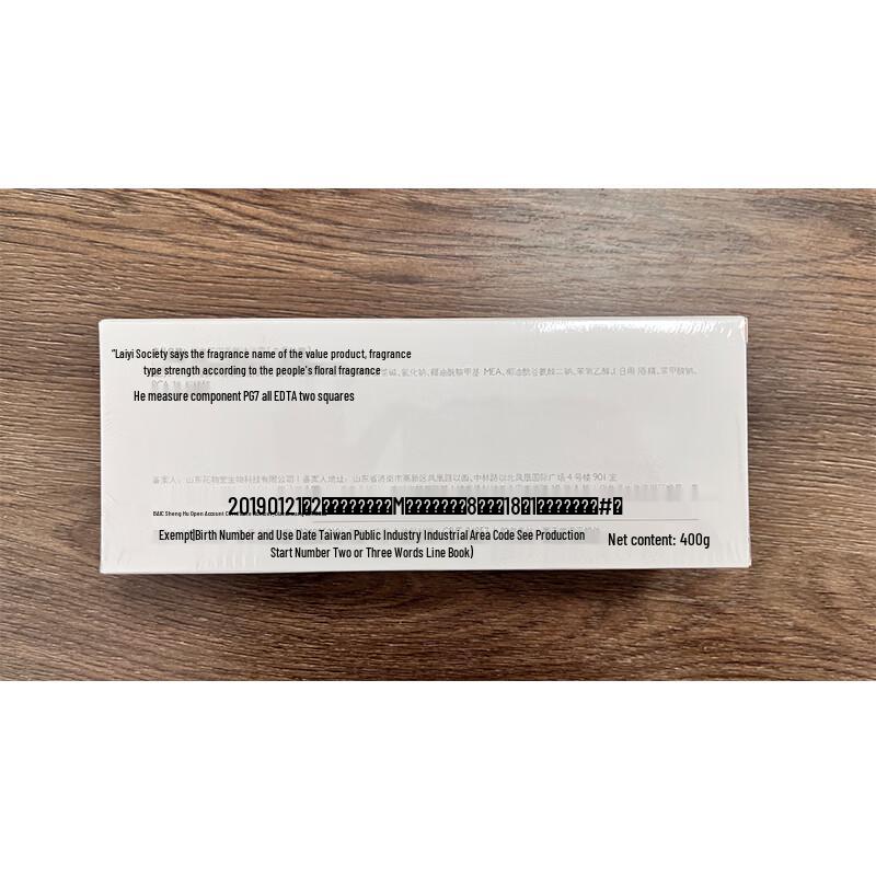 Ban Mian Hua Tian Scented Shower Gel Duo Pack