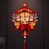 Non-woven Fu Character Door Pendant Traditional Lucky Character Wall Decoration  Lunar New Year