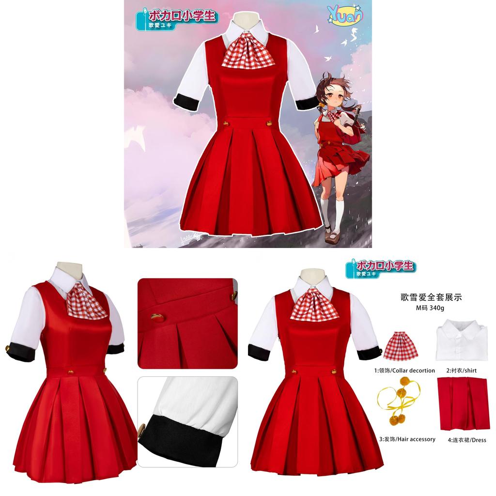 Vocaloid Costume With Polyester Material For Game Cosplay And Anime Fans
