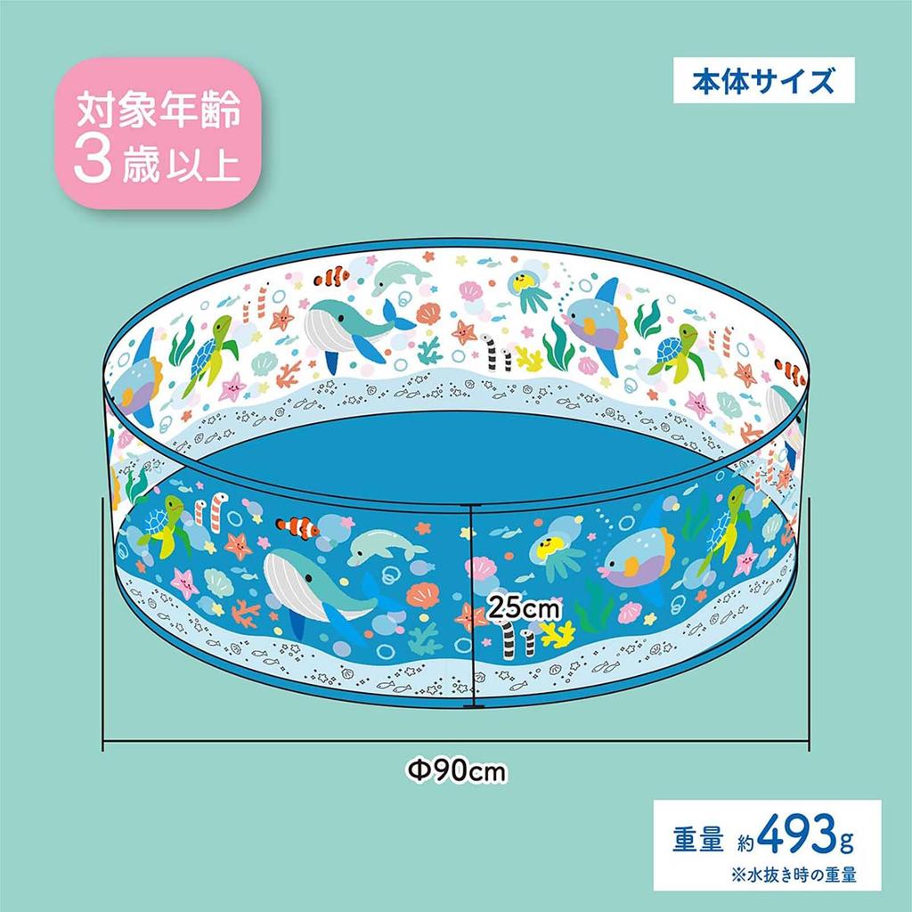 KAYOTOYS Vinyl No Air Pump Quickly Spread Out and Use As a Home Pool for for and Water Play 90 X 25 Pool, Required, Gardens, Foldable, Children,