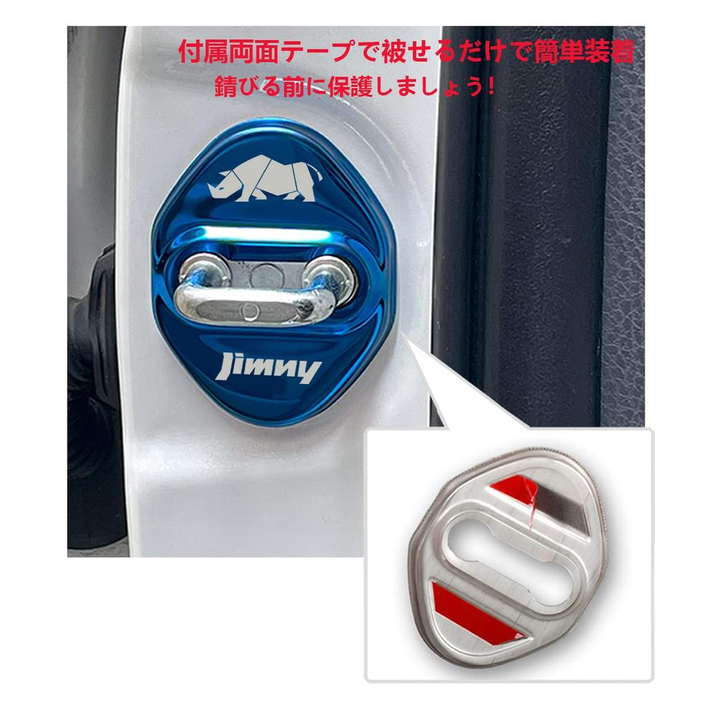 Haoshilianfa Door Striker Covers for New Suzuki Jimny JB64 and Jimny Sierra JB74 Stainless Steel Door Lock Easy Metallic - 4-Piece Set. Covers,