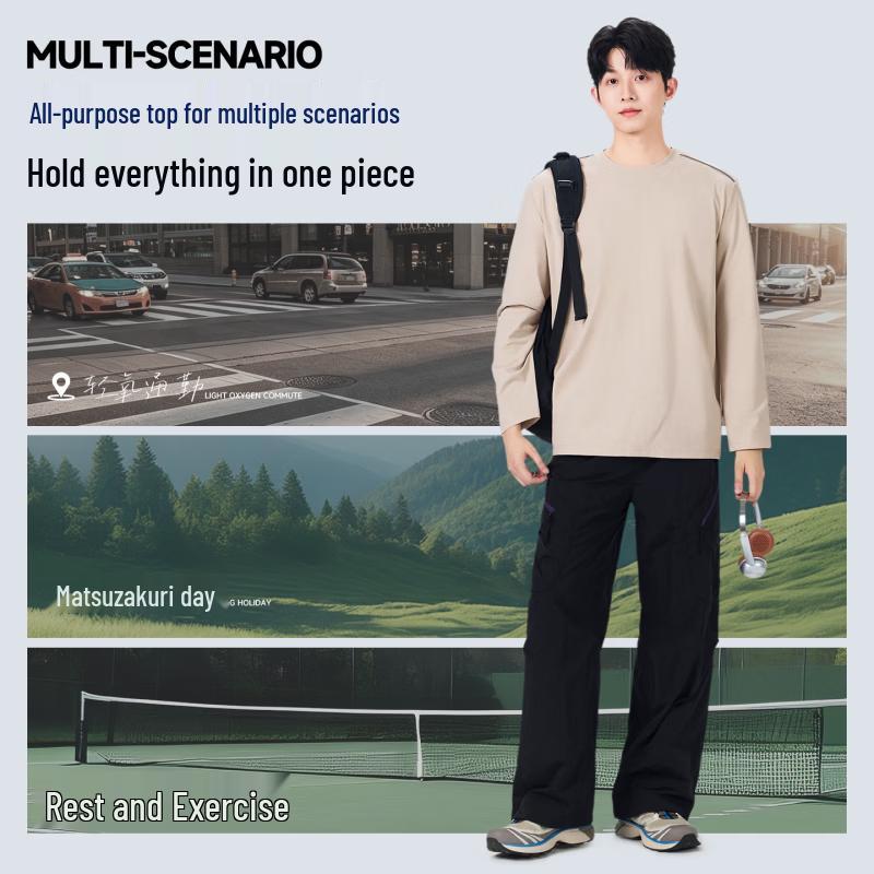 MINISO Men's Quick Dry Color Block Long Sleeve T-Shirt