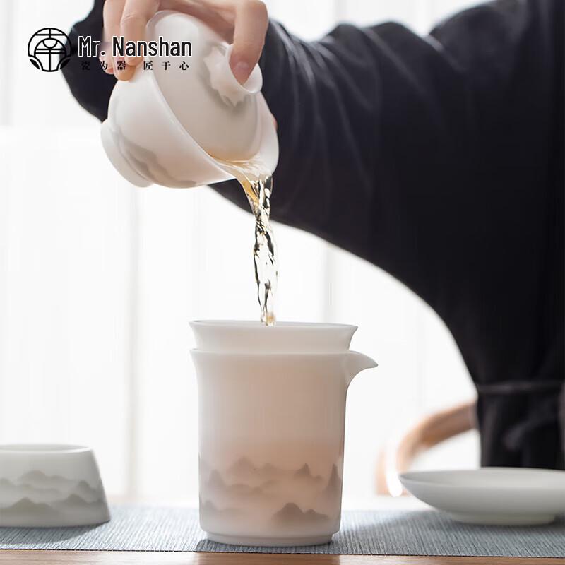 Nanshan Series Jade Porcelain Tea Filter