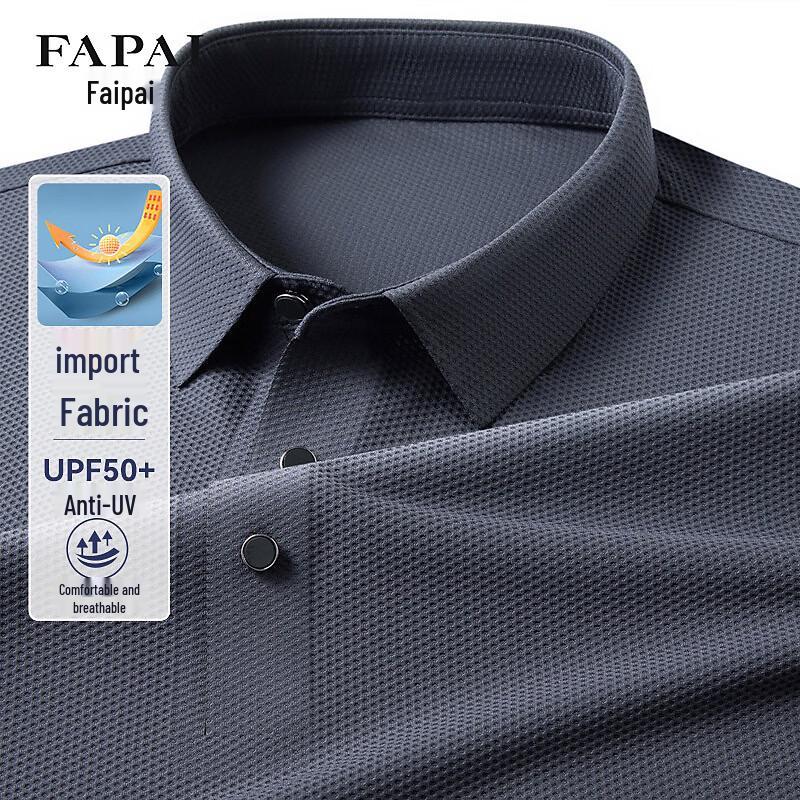 FAPAI Men s Ice Silk Sun Protection Short Sleeve Polo Shirt 3XL (56)