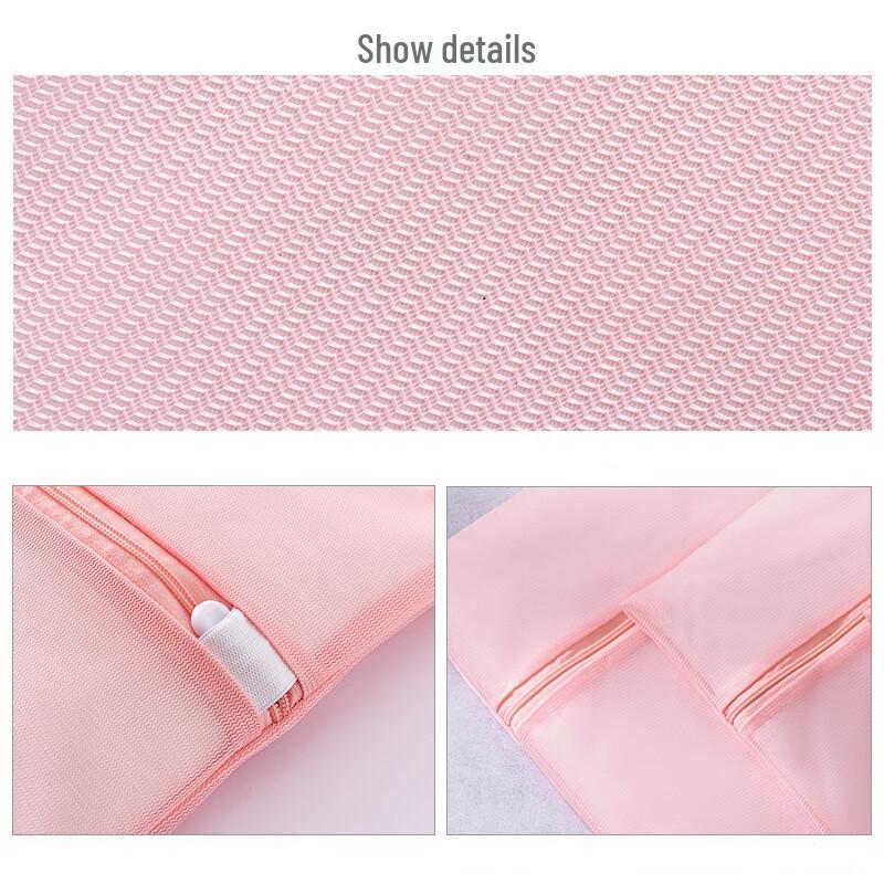 Fine Mesh Bra Laundry Bags