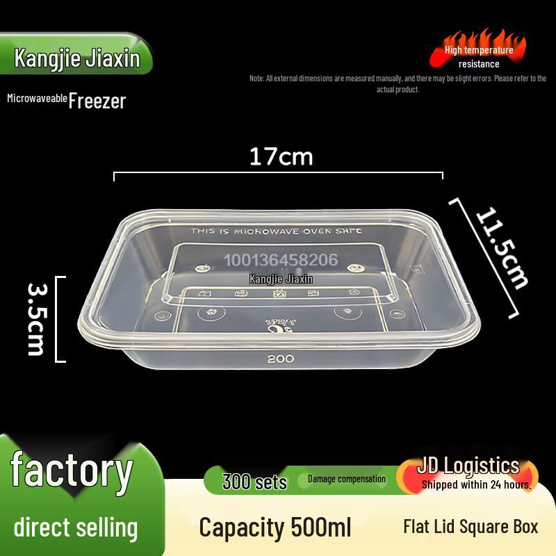 Kangjie Jiaxin Disposable Microwaveable Takeout Containers 500ml, 300 Sets
