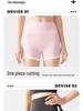 Color-Block High-Waisted Butt-Lift Yoga Shorts with Pockets for Running, Tennis, and Fitness - Women's Summer Outerwear