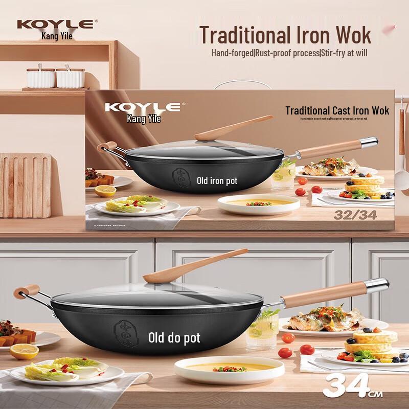 Koyle Traditional Cast Iron Wok