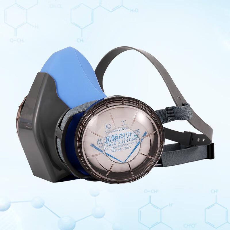 SANSHENG2104 Dust Respirator Mask One Size