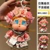 CRYBABY Doll Outfit Set Vacation Theme Floral Hair Accessory Costume 15-35 Old Collectors