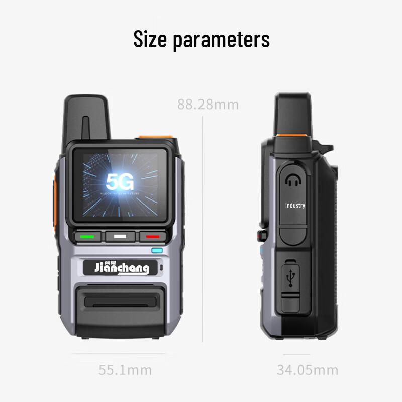 Jianchang 4G/5G Outdoor Long-Range Handheld Walkie-Talkie (CN version)