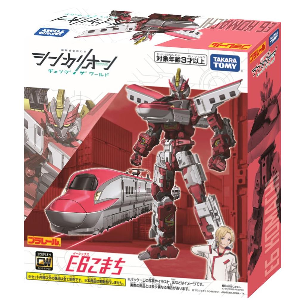 Takara Tomy Plarail Shinkalion CW E6 Komachi Train Toy for Ages 3 and Up