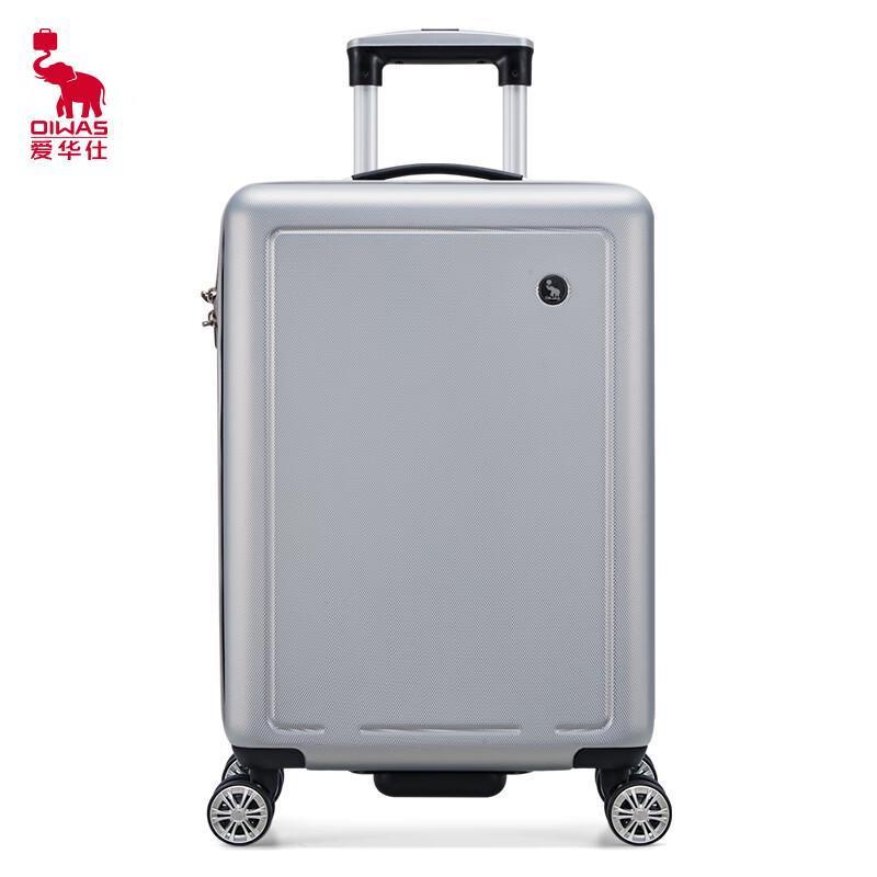 Aiwashi Hardshell Business Travel Suitcase 20-inch
