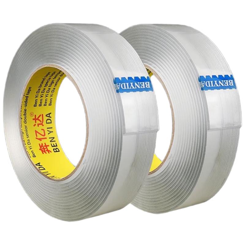HANDUNYOU Ultra-Thin Transparent Nano Double-Sided Tape