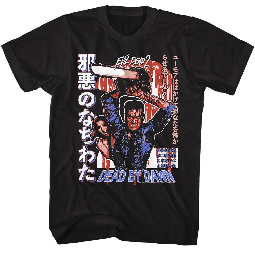 Evil Dead Chainash Japanese Movie Shirt Unisex T-Shirt S