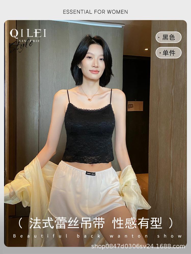 Lace Sling Vest, Women's Chest Pad, New Summer Can Be Worn Outside, Integrated Back Underwear