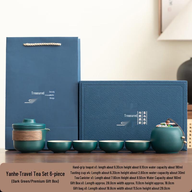 Chaxun Yanhe Portable Ceramic Tea Set with Tea Caddy